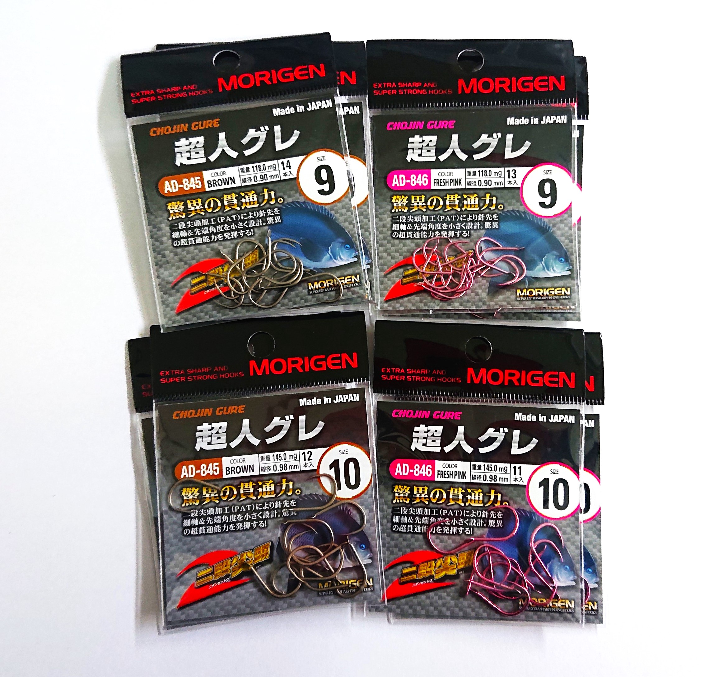 もりげん(MORIGEN)　釣針　超人グレ　8枚セット(9号/各色2枚・10号/各色2枚) ［ 釣り　釣り針　海釣り］