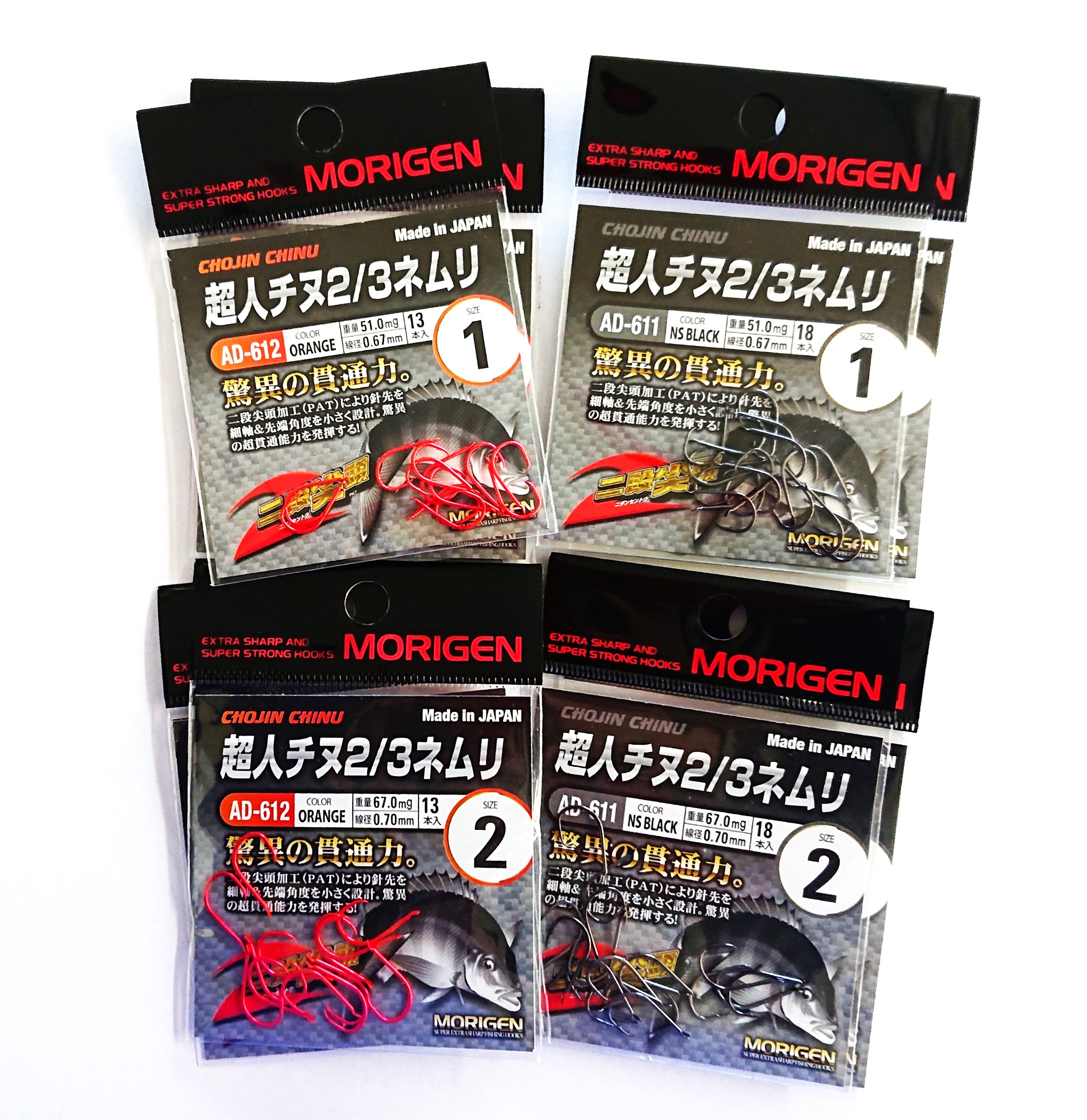 もりげん(MORIGEN)　釣針　超人チヌ2/3ネムリ　8枚セット(1号/各色2枚・2号/各色2枚)　釣り針 釣り チヌ 黒鯛