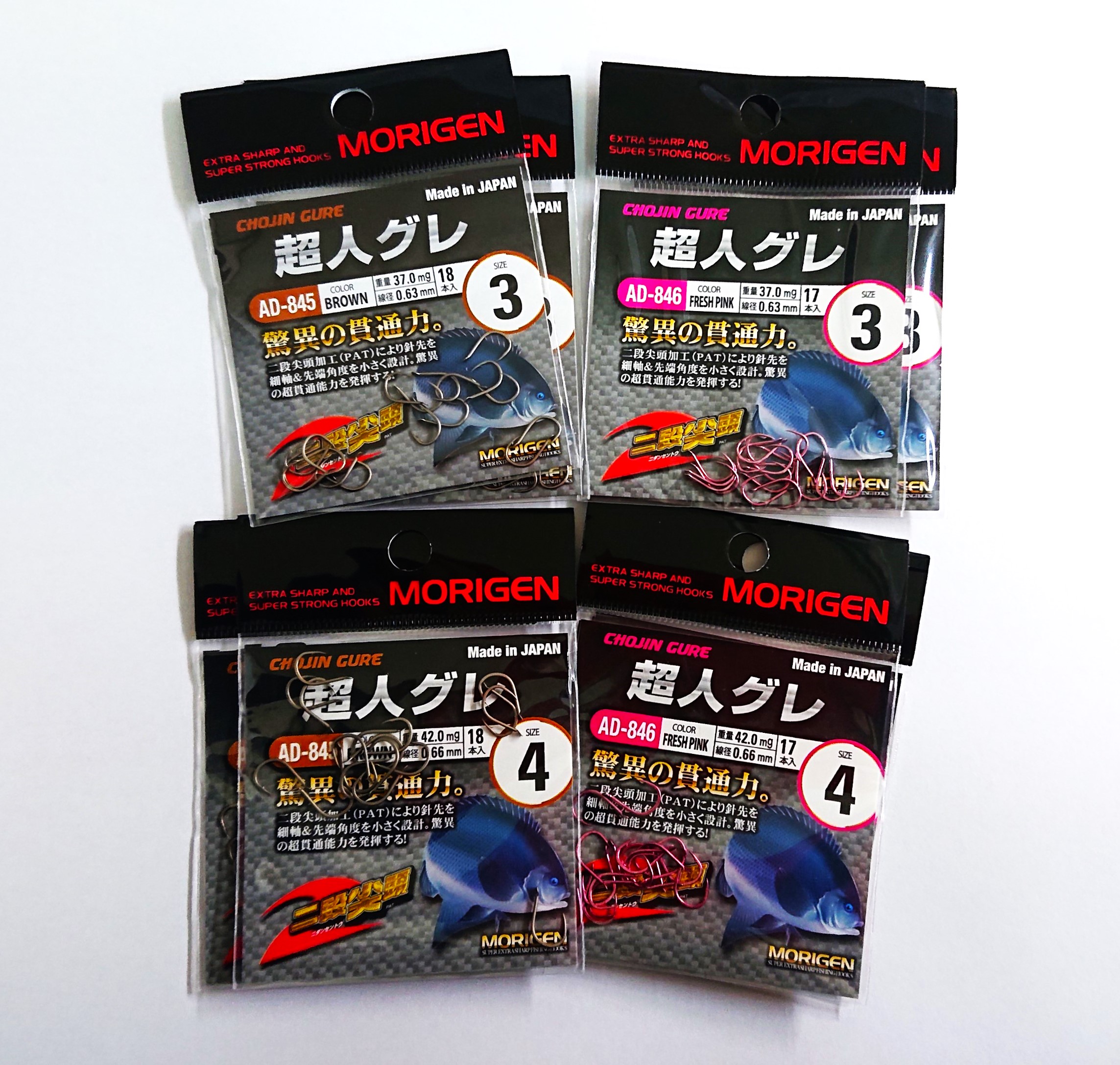 もりげん(MORIGEN)　釣針　超人グレ　8枚セット(3号/各色2枚・4号/各色2枚) ［ 釣り　釣り針　海釣り］