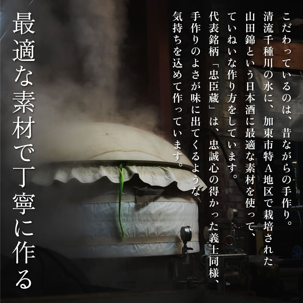 乙女 吟醸 720ml 奥藤商事 加東市特A地区産山田錦使用[日本酒 酒 お酒 四合瓶 贈答品 甘口 ] 吟醸酒 