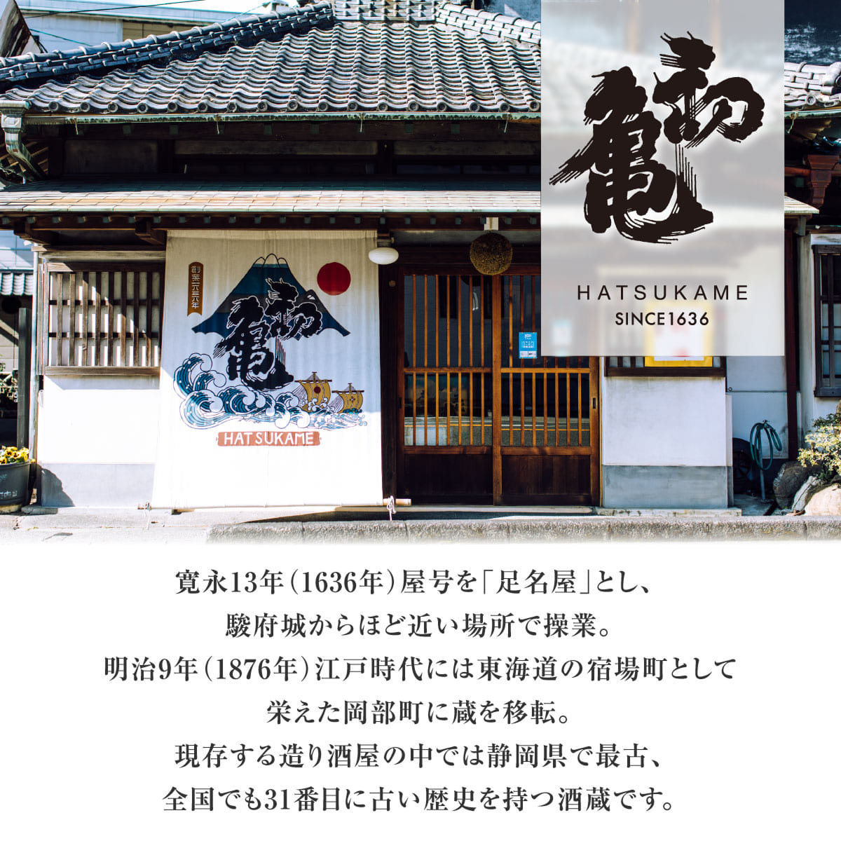 初亀 純米吟醸 東条山田錦 720ml×2本 [ 加東市特A地区_東条産山田錦 初亀醸造 フロンティア東条 クラシック 日本酒 酒 お酒 四合瓶 贈答品 ギフト 兵庫県 兵庫 加東市 ]