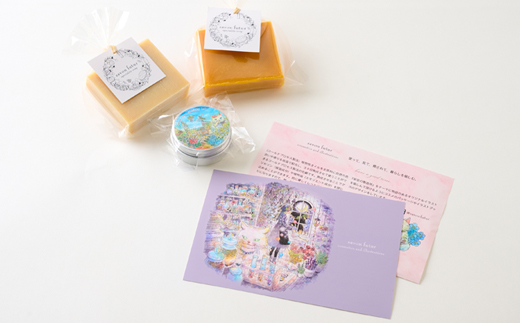 石鹸とバームセット(リフレッシュ)【1497605】