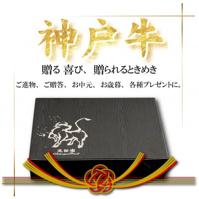 訳あり 神戸牛 切り落とし肉 400g INGWS1【配送不可地域：離島】【1682037】