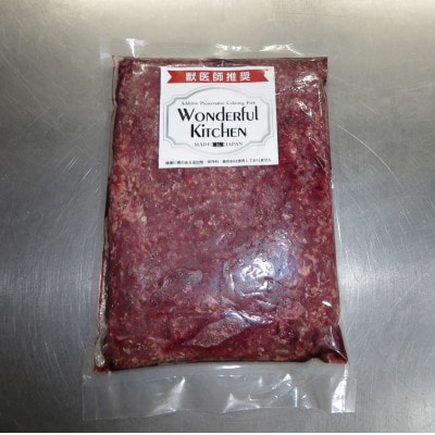 【冷凍】馬肉ミンチ ペット用　計3kg(1kg×3パック)【配送不可地域：離島】【1640662】