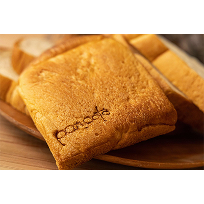 隠れ家パン工房PANCOTO　食パン&ベーグルセット(冷凍)【配送不可地域：離島】【1580650】