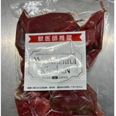 【冷凍】牛肉ブロック ペット用　計3kg(1kg×3パック)【配送不可地域：離島】【1640661】