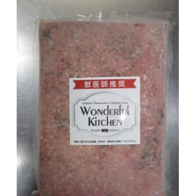 【冷凍】牛たん皮ミンチ ペット用　計3kg(1kg×3パック)【配送不可地域：離島】【1640664】