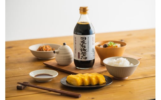 国産有機醤油（こい口10本）詰め合わせ[537]