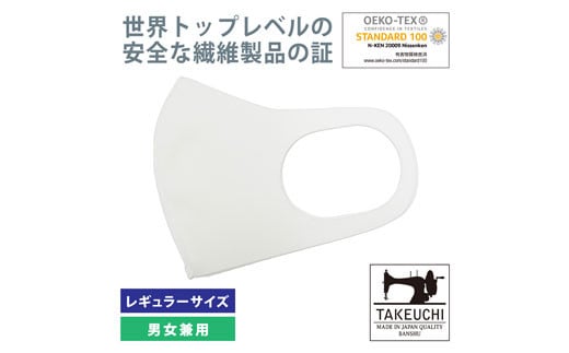 洗えるマスク レギュラーサイズ81枚セット[453]