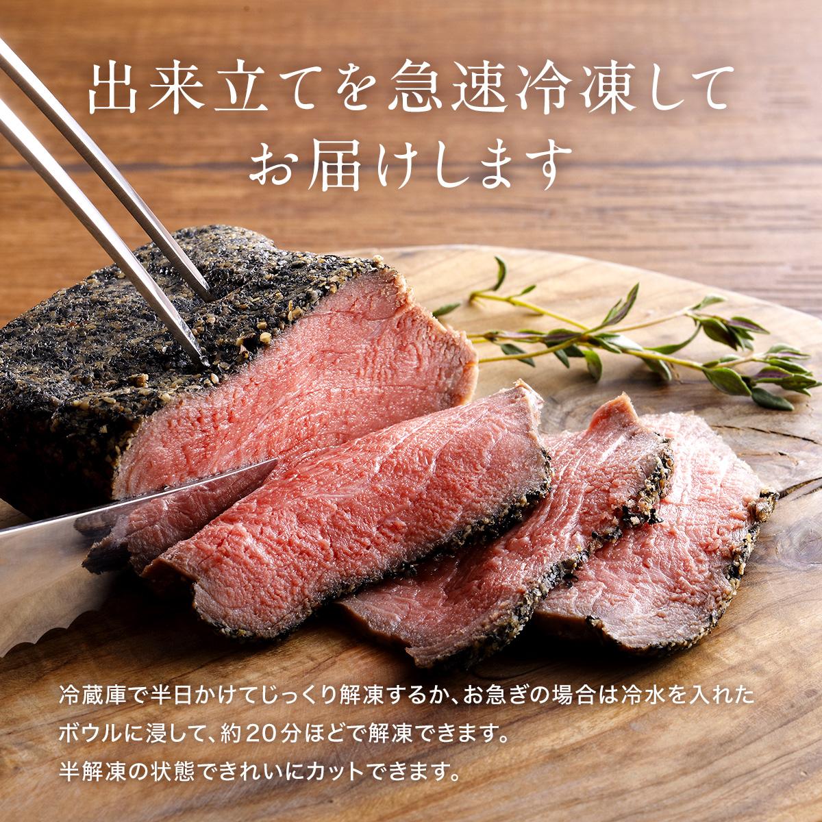 国産牛ローストビーフセット（サーロイン＆もも肉）[142] 国産牛 無添加 化学調味料不使用 保存料不使用 特定加熱食肉製品 低温調理 直火炙り 簡単調理 切るだけ 和風ソース付 タレ付き クリスマス パーティ