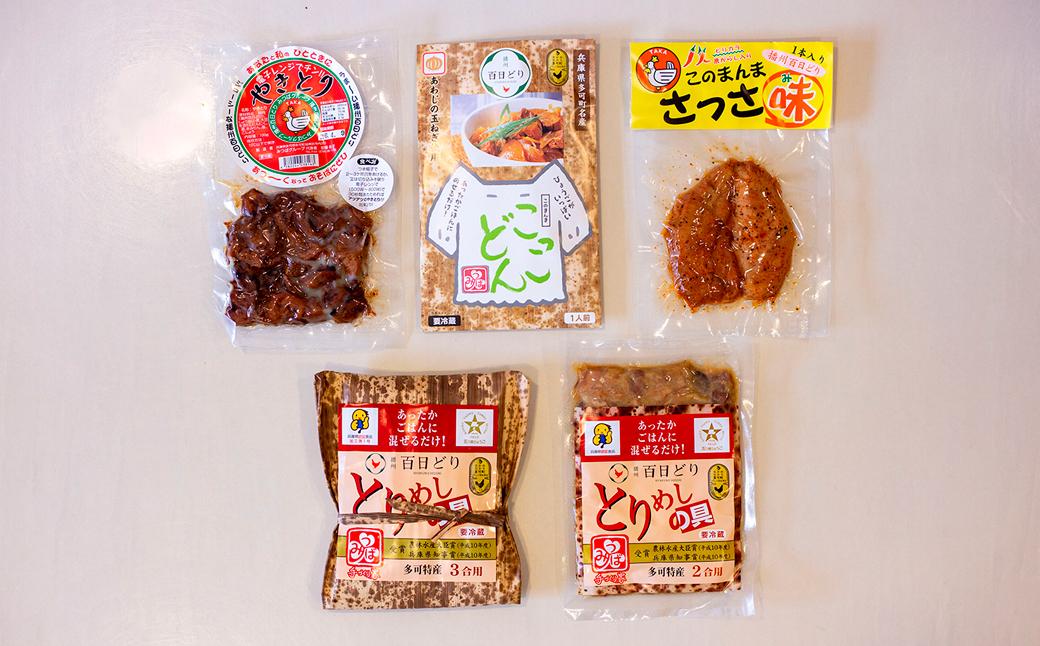 「ええとこどり」のみつばセット とりめしの具 常温 レトルト 播州百日どり 鶏めし 混ぜご飯 ２合用 ３合用 簡単 こっこどん ごはんにのせるだけ さっさ味 プレーン 唐辛子 スライスするだけ やきとり おつまみ 温めるだけ[030]