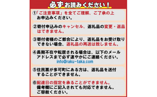 播州ラーメン 3箱 [028]