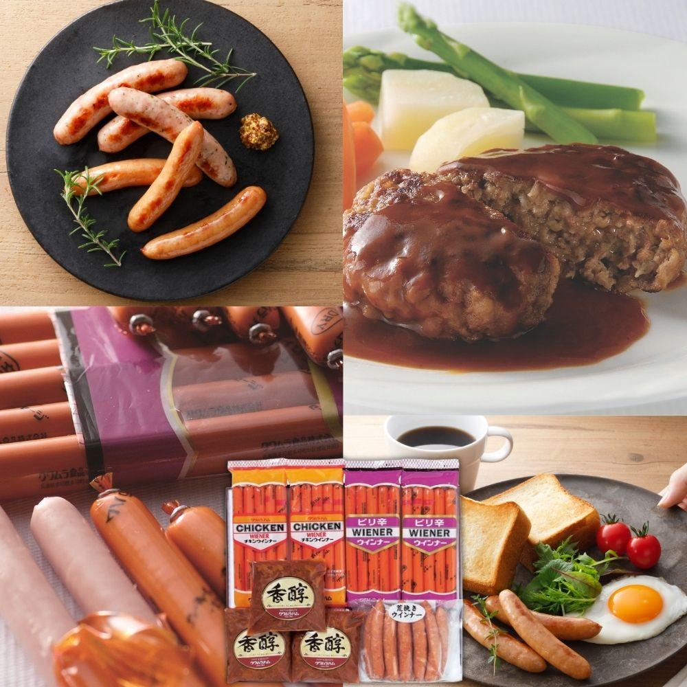 クワムラ食品バラエティセット[015] 直火ハンバーグ チキンウインナー ピリ辛ウインナー あらびきウインナー