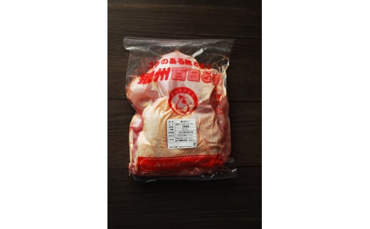 多可の播州百日どり正肉セット[008]