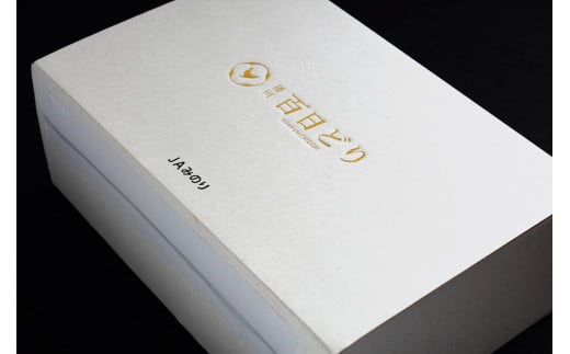 多可の播州百日どり正肉セット[008]