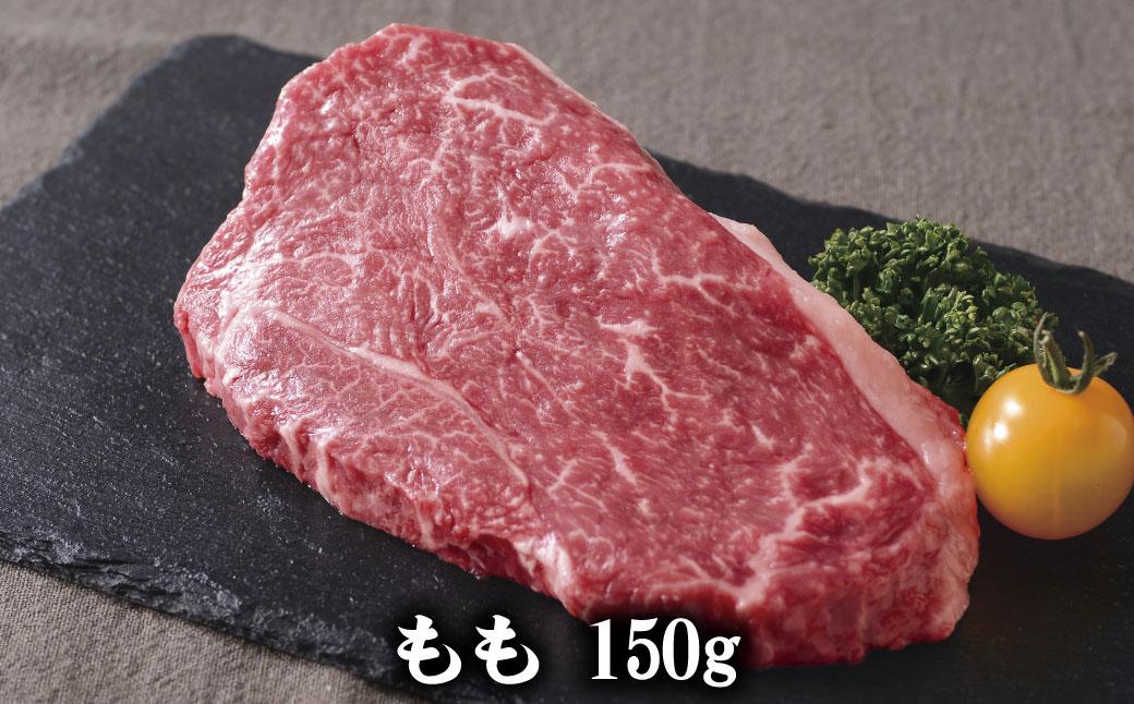 神戸牛 ステーキ2種食べ比べ 300g サーロイン150g もも150g 