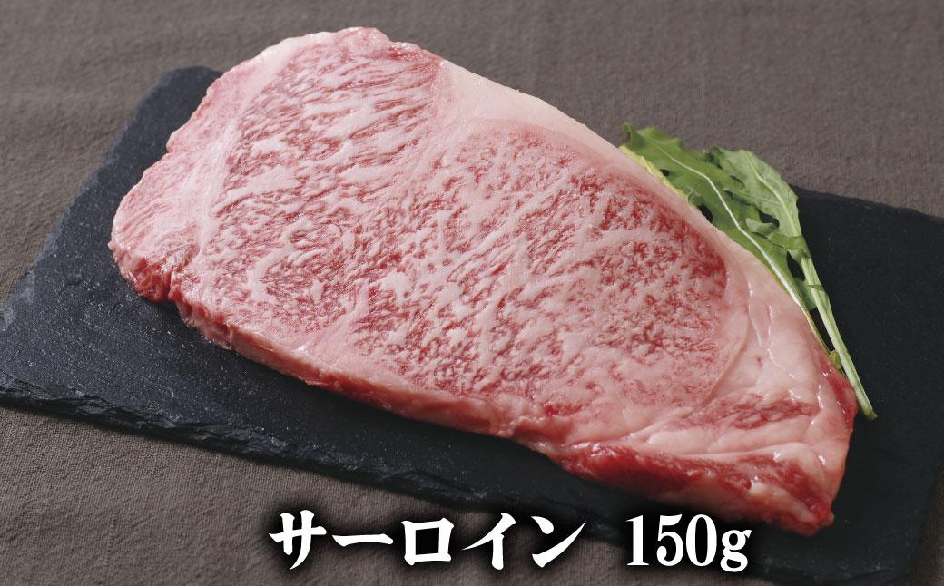 神戸牛 ステーキ2種食べ比べ 300g サーロイン150g もも150g 