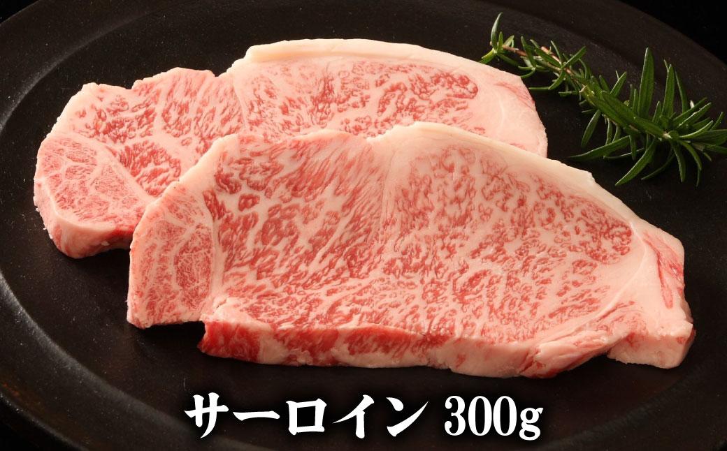 神戸牛 ステーキ3種食べ比べ 920g サーロイン300g ヒレ320g もも300g