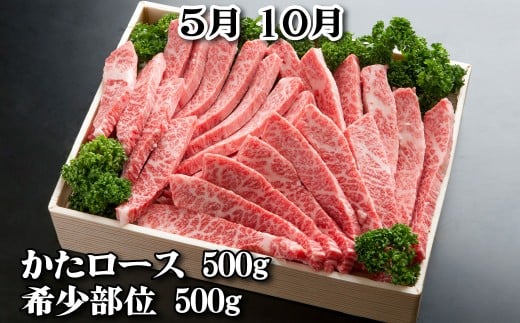神戸牛 定期便「竹」コース 全６回 TK竹 [1218]