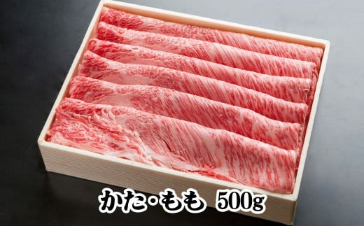 神戸牛 すき焼き・切り落とし肉セット900g TKS3 [1209]