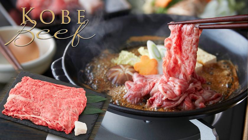 神戸牛 肩ロースすき 500g [1281]