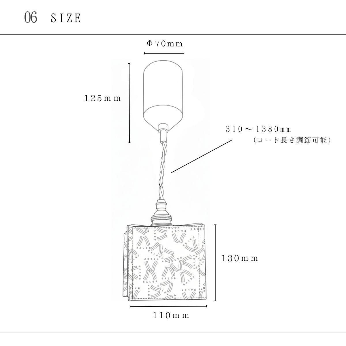 【HALOP×村上工作所】Kinu 和紙ペンダントライト MKP-9002 LED電球色 [1297]