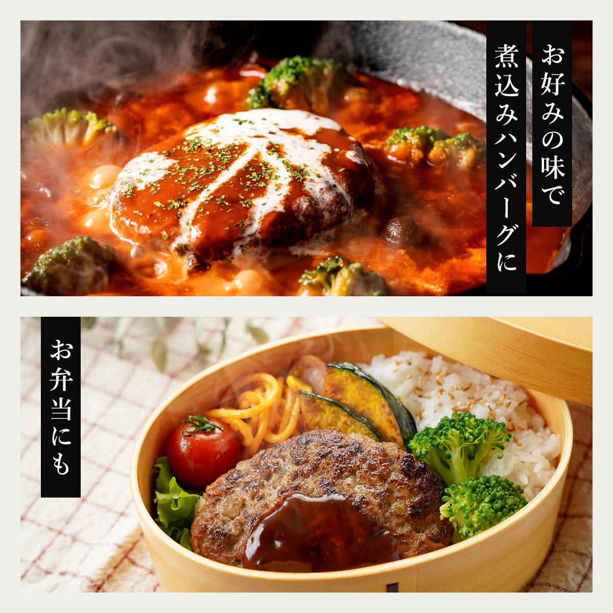 国産牛100% 直火焼きハンバーグ100g×6袋 [1305]