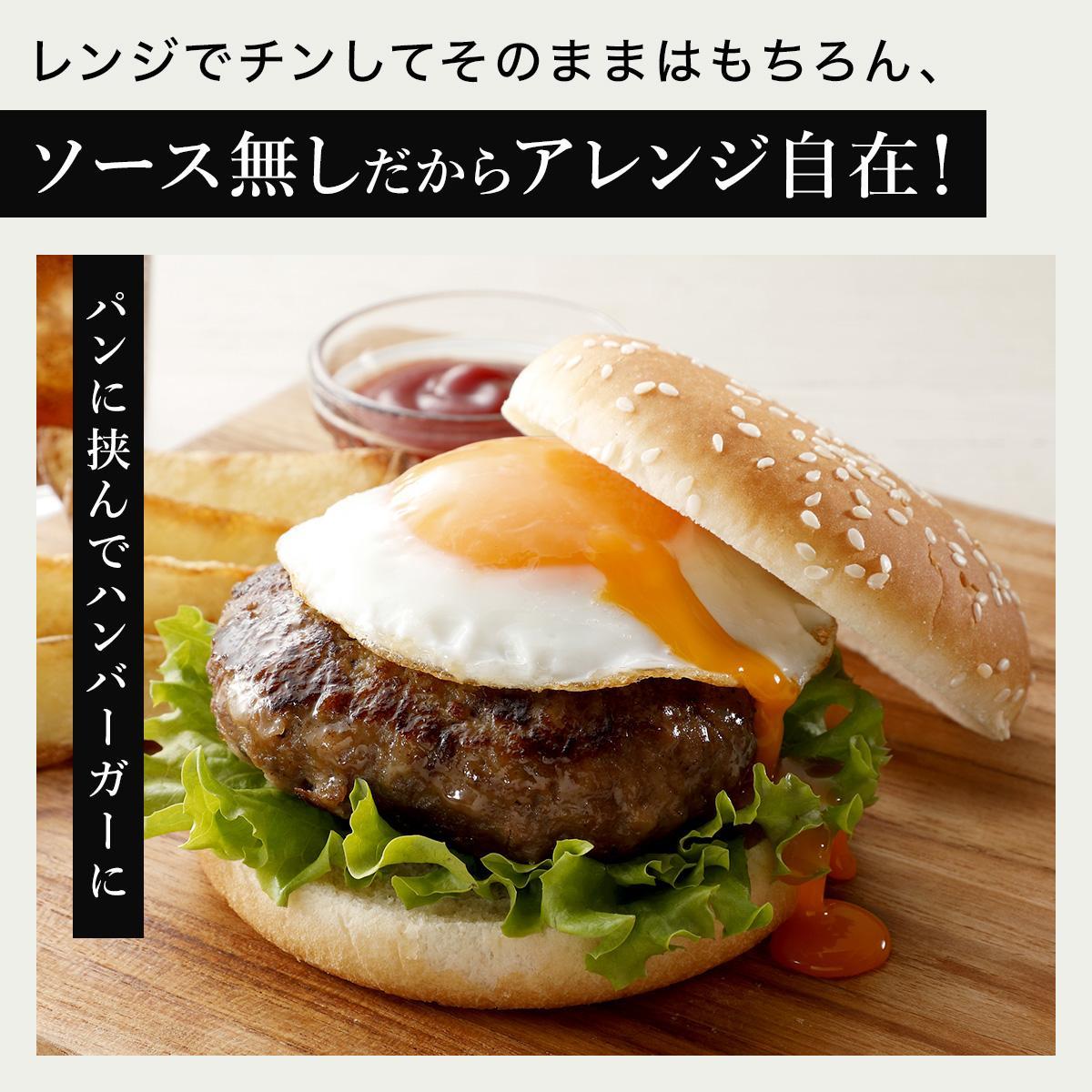 国産牛100% 直火焼きハンバーグ100g×10袋 [1306]