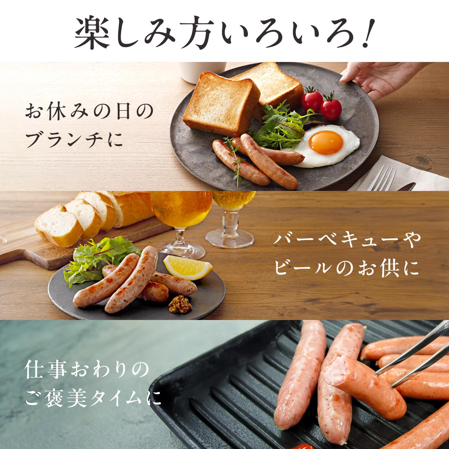 職人仕込みのソーセージ3種セット各1袋 [1307] あらびきソーセージ 粒こしょうソーセージ レモン＆パセリ ソーセージ