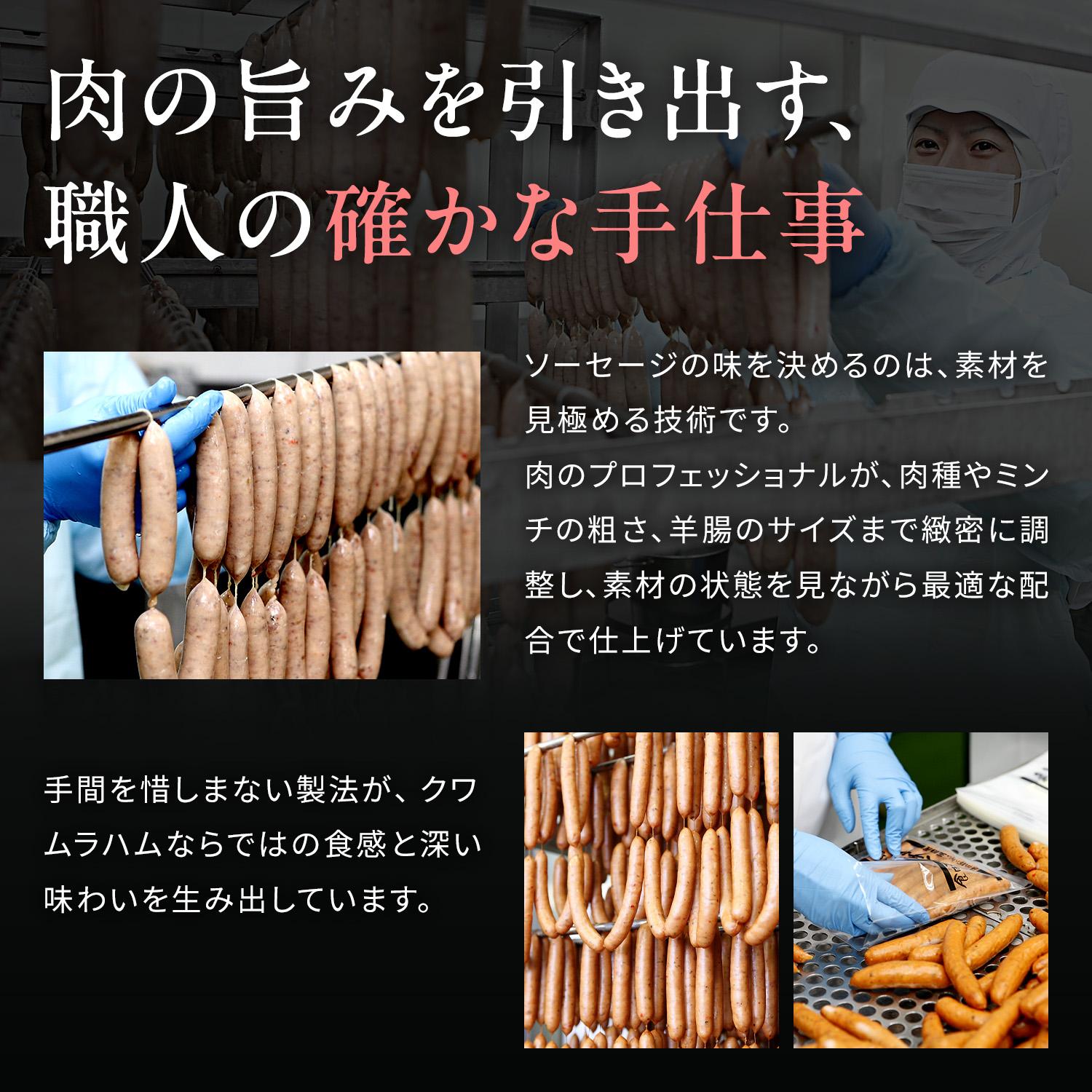 職人仕込みのソーセージ3種セット各1袋 [1307] あらびきソーセージ 粒こしょうソーセージ レモン＆パセリ ソーセージ