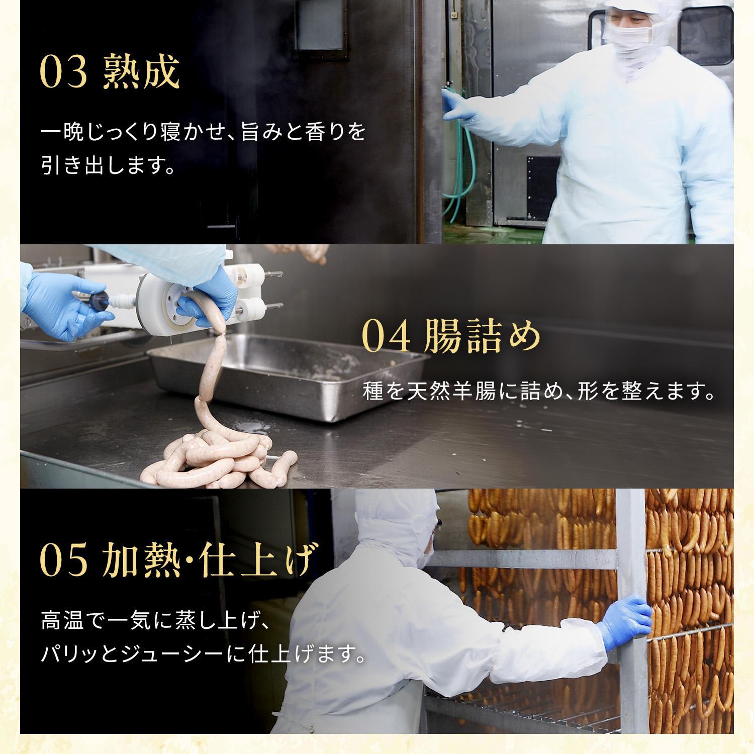 職人仕込みのソーセージ4種セット各1袋 [1308] あらびきソーセージ 粒こしょうソーセージ レモン＆パセリ ソーセージ おべんとうウインナー