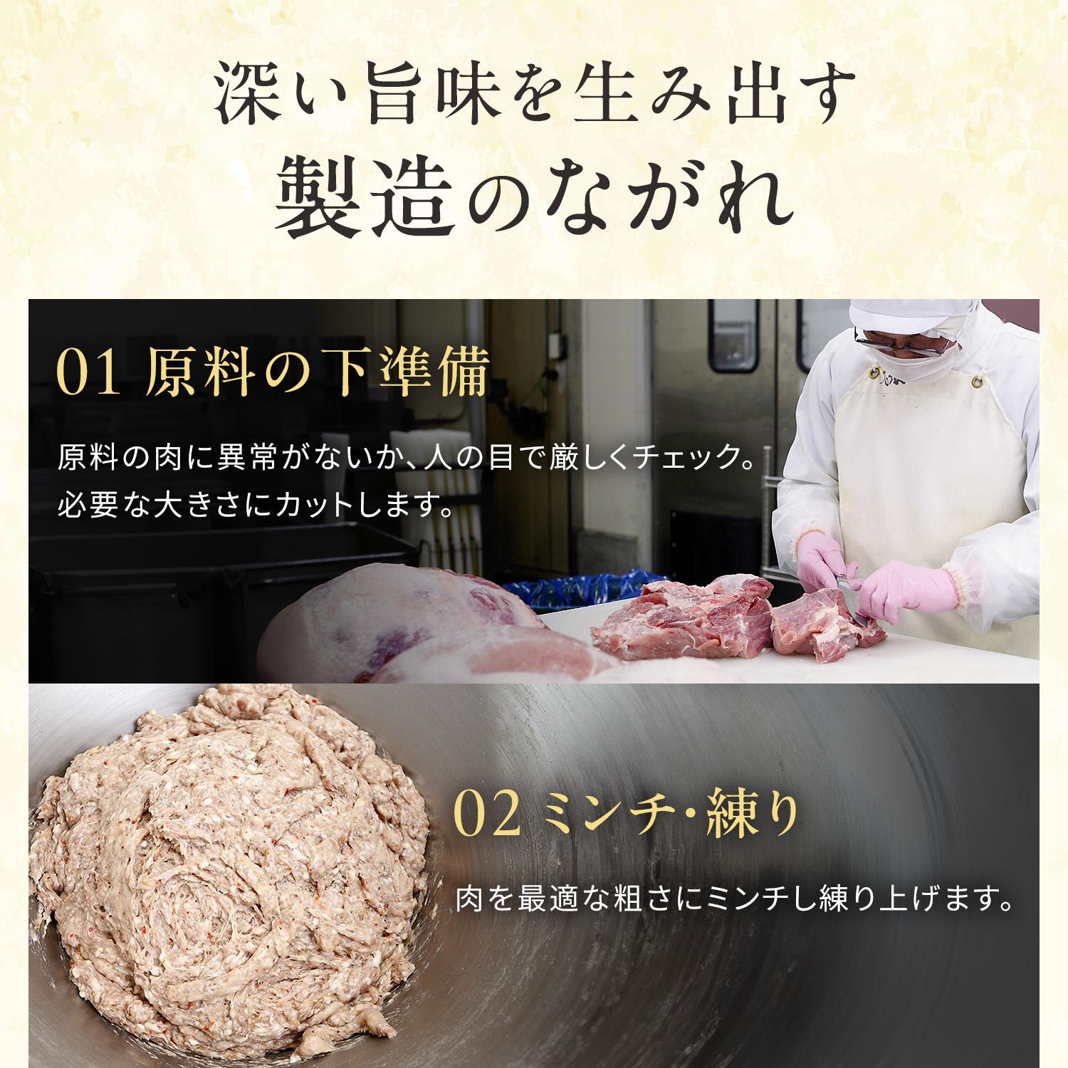 職人仕込みのソーセージ4種セット各1袋 [1308] あらびきソーセージ 粒こしょうソーセージ レモン＆パセリ ソーセージ おべんとうウインナー