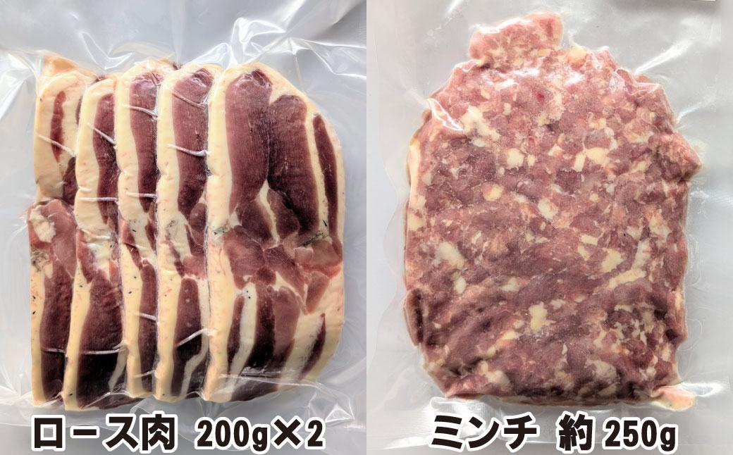 【若づる鴨】有機JAS田んぼで、山田錦を食べて育ったアイガモのお肉 [1327] 鴨鍋 ロース肉 ミンチ 手羽 ハツ 砂肝 レバー 鴨 カモ