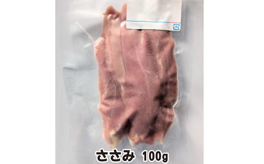 【若づる鴨】有機JAS田んぼで、山田錦を食べて育ったアイガモの内臓、希少肉 [1328] 鴨 合鴨 せせり ささみ レバー ハツ 砂肝