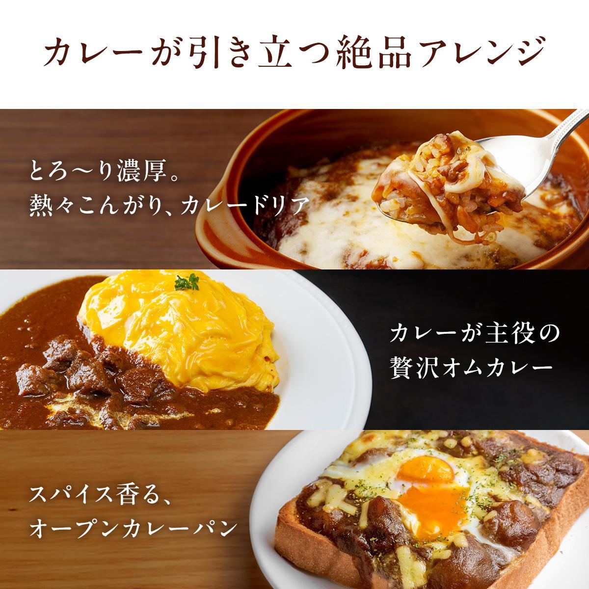 老舗肉屋の欧風ビーフカレー 200g×10袋 [1334] レトルトカレー 冷凍 時短料理 湯せんだけ ゴロゴロ肉