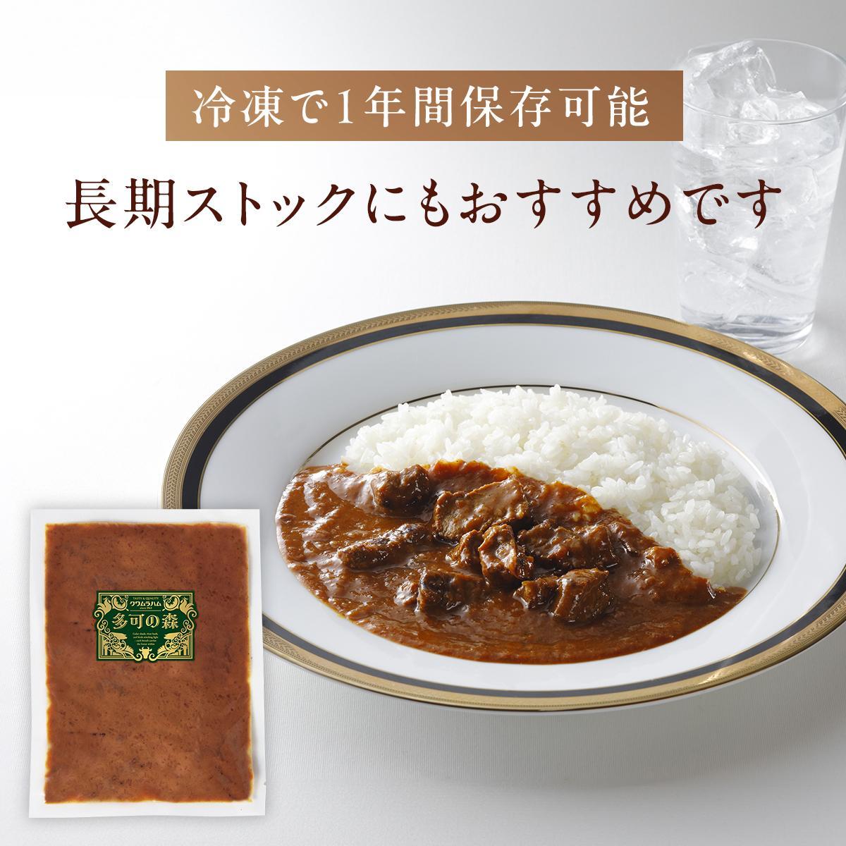 老舗肉屋の欧風ビーフカレー 200g×10袋 [1334] レトルトカレー 冷凍 時短料理 湯せんだけ ゴロゴロ肉