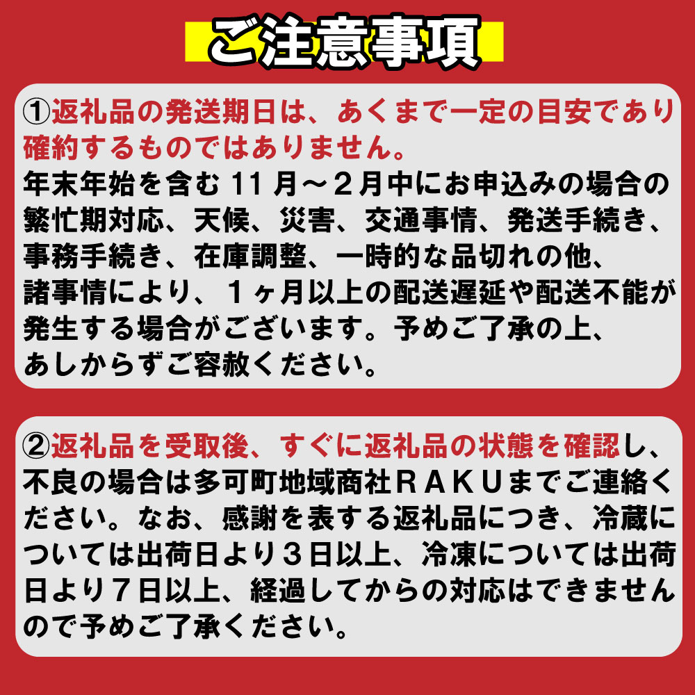 いさりがみ棚田米3kg[1235]