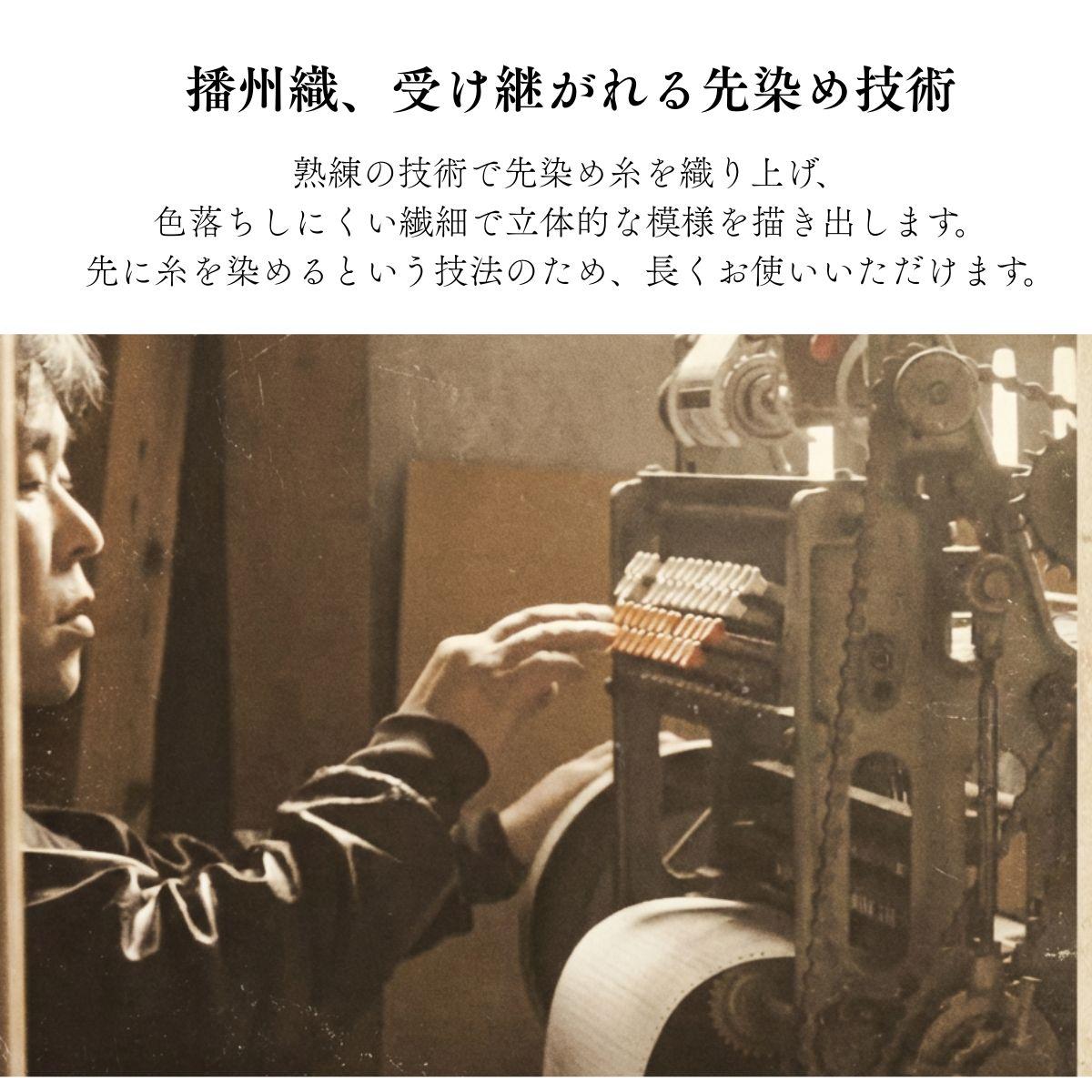 【播州織 橋本裕司織布】 大判ストール MS9-3001EC エクリュ [1342]