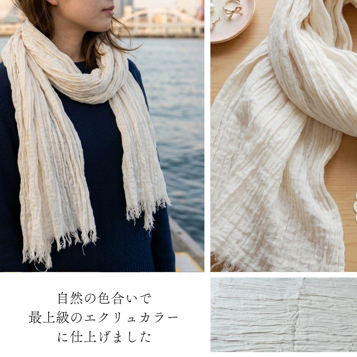 【播州織 橋本裕司織布】 大判ストール MS9-3001EC エクリュ [1342]