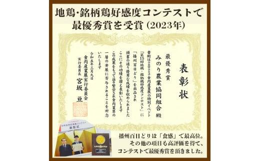 とり三昧 7セット [1330]とりめしの具 常温 レトルト 2～3人分 播能チキン とりつまみ 播州百日どり おつまみ 酒の肴  五つ星ひょうご 3点セット