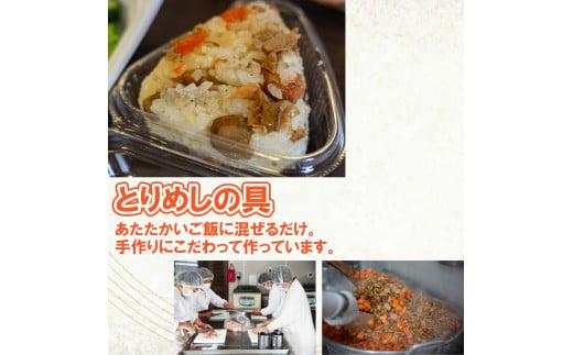 とり三昧 7セット [1330]とりめしの具 常温 レトルト 2～3人分 播能チキン とりつまみ 播州百日どり おつまみ 酒の肴  五つ星ひょうご 3点セット