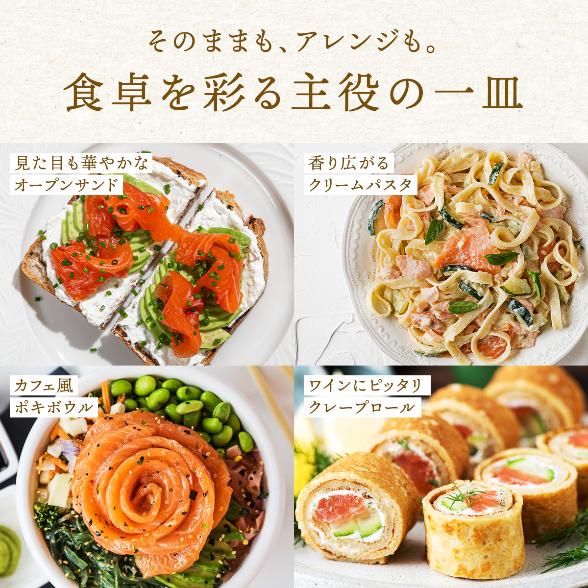 天然紅鮭スモークサーモン60g & 直火ローストビーフ130g ギフトセット｜和風タレ付 冷凍 [1340]