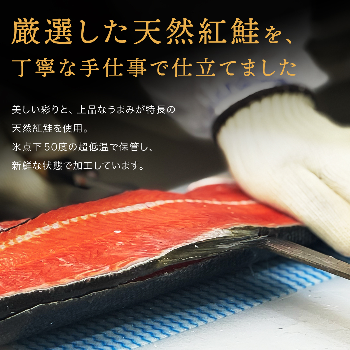 天然紅鮭スモークサーモン 2袋 & 直火ローストビーフ 2個 ギフトセット｜和風タレ付 冷凍 [1341