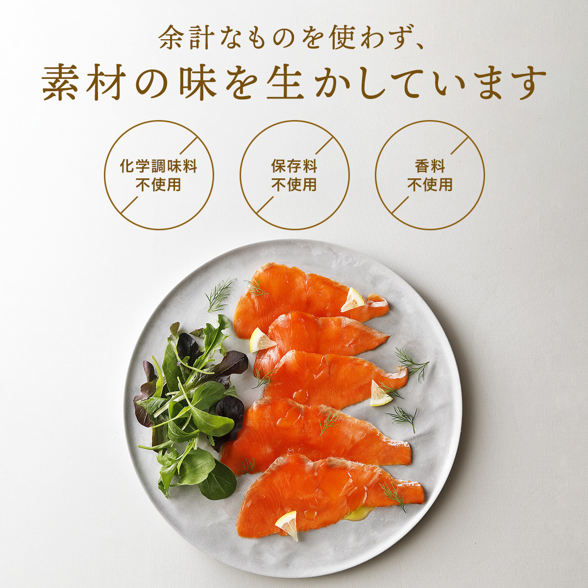 天然紅鮭スモークサーモン 2袋 & 直火ローストビーフ 2個 ギフトセット｜和風タレ付 冷凍 [1341