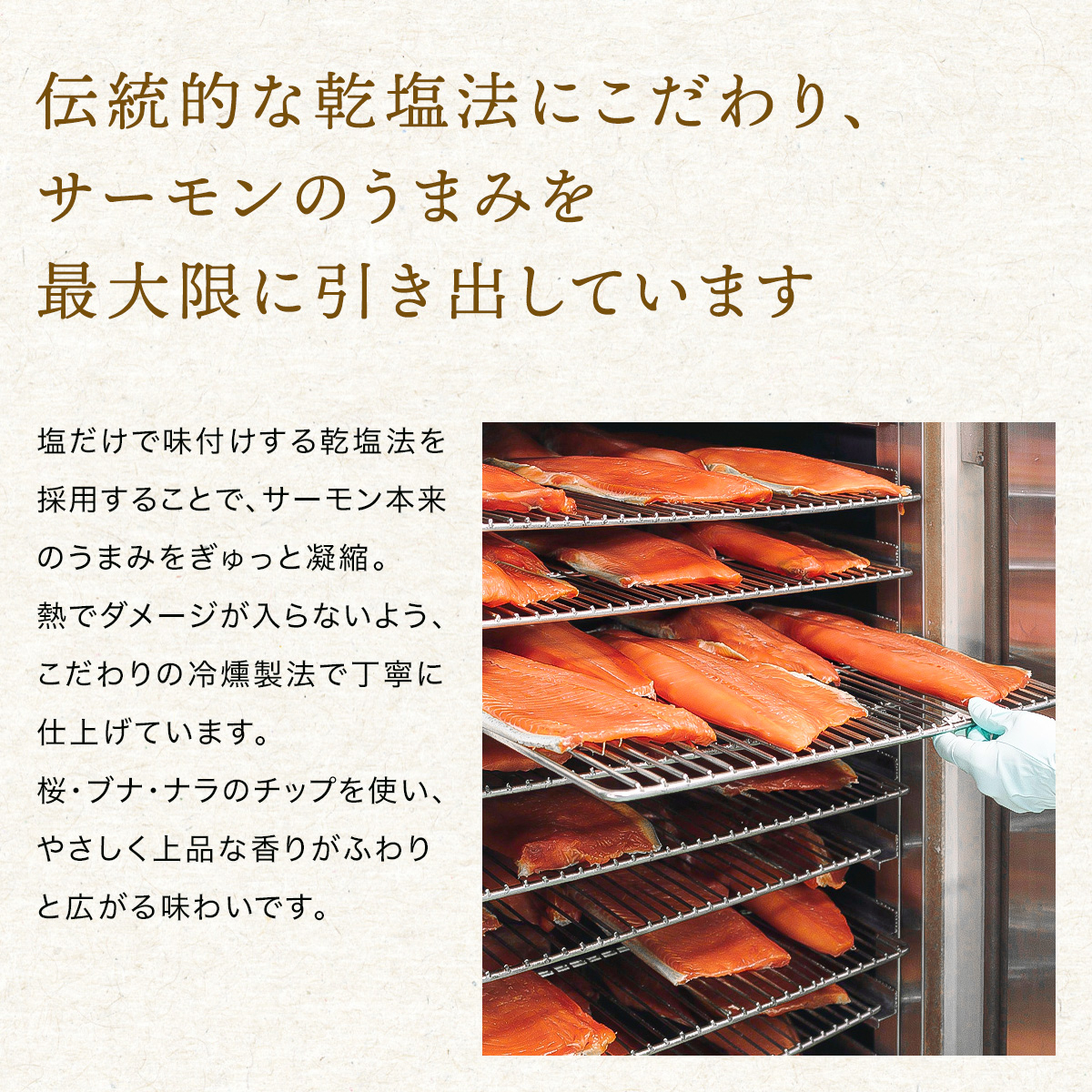 天然紅鮭スモークサーモン 2袋 & 直火ローストビーフ 2個 ギフトセット｜和風タレ付 冷凍 [1341
