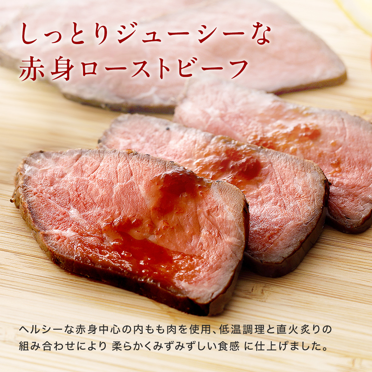 天然紅鮭スモークサーモン 2袋 & 直火ローストビーフ 2個 ギフトセット｜和風タレ付 冷凍 [1341