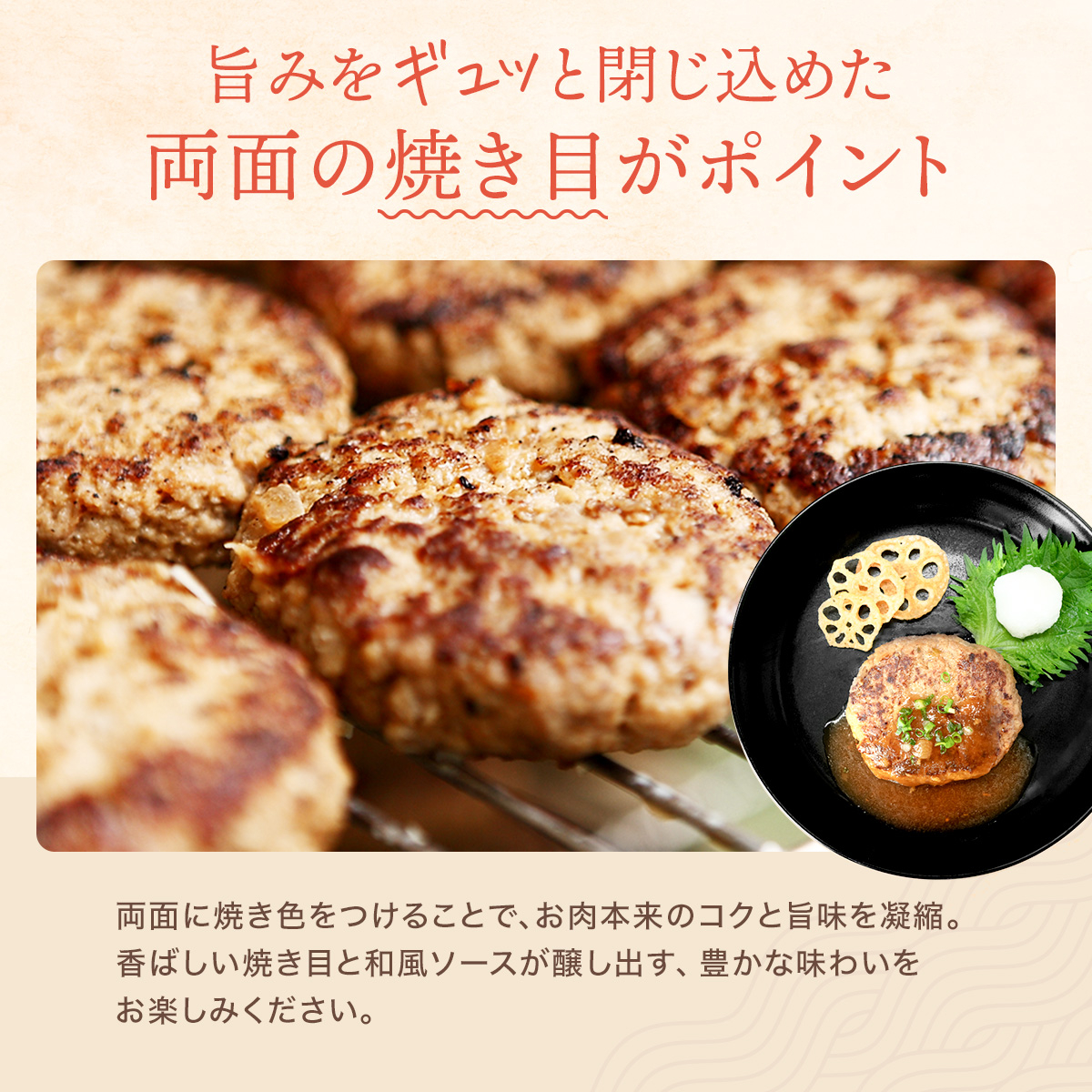 老舗肉屋の和風ハンバーグ だし香る特製ソース入り 150g×20個セット　[1374] ハンバーグ 冷凍 温めるだけ 湯せん クワムラハム 粗挽き 牛豚合挽き