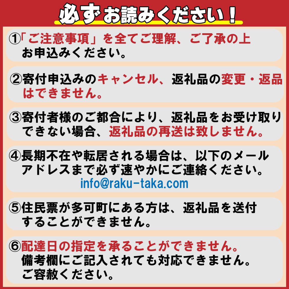 多可町のおむすびサブレ「たか結び」[1131]