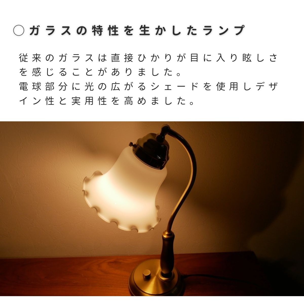 【手作りのテーブルランプ】テーブルランプ ノスタルジー LED フラワーガラス MMT-2001 LED昼白色 [1224]			
