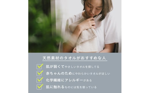 	[こなゆき] 3重ガーゼフェイスタオル ブラック キツネ柄(ワンポイント) 雪夜 [1170]